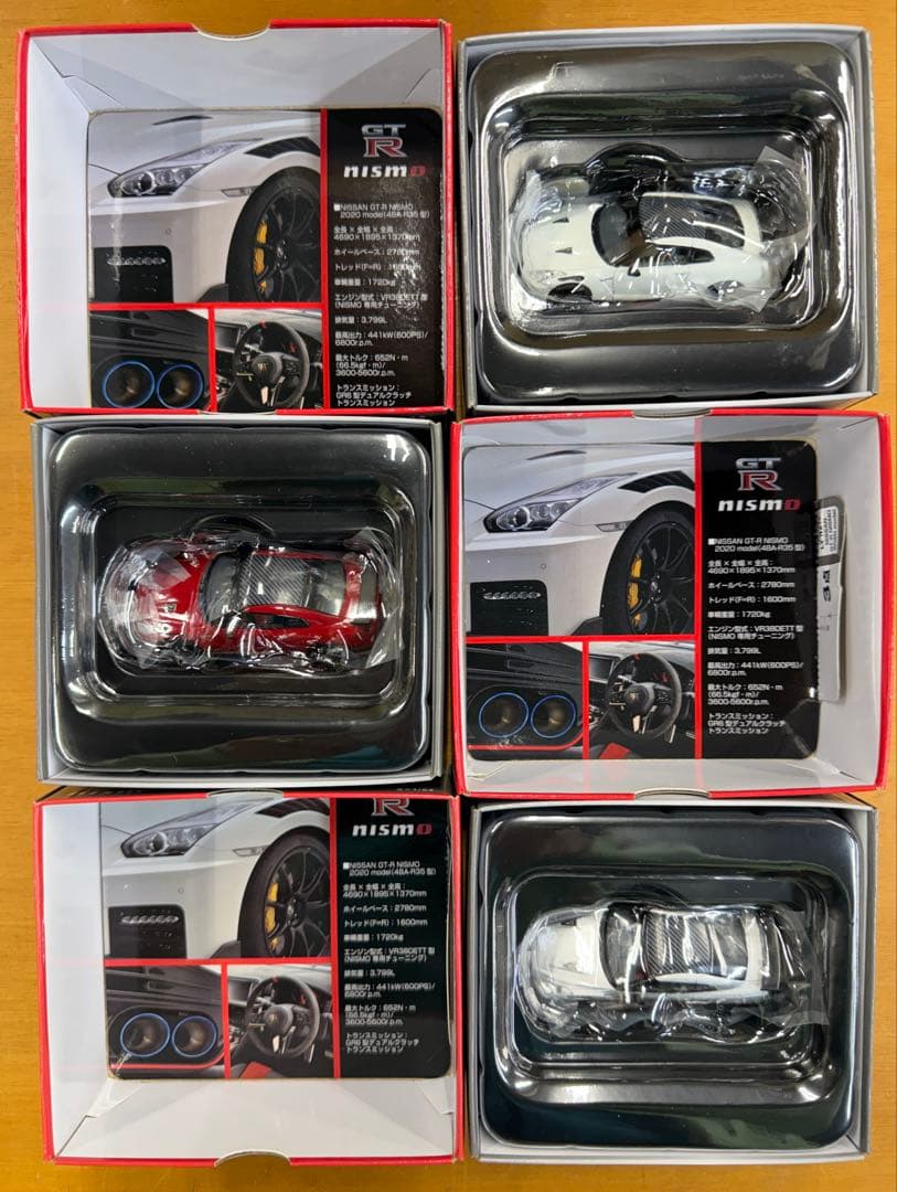 トミカ NISSAN GT-R NISMO 2020 LV-N217a,b,c