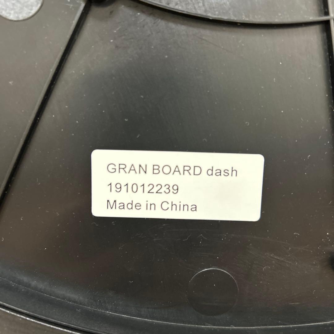 グランボードダッシュ