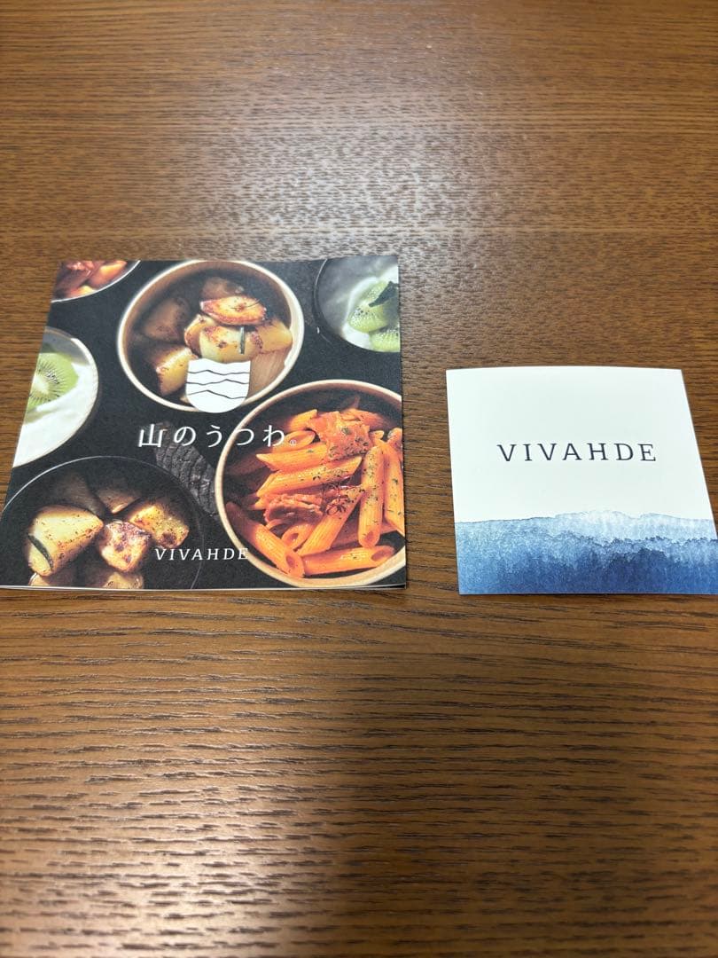 VIVAHDE オリジナル 山のうつわ ブラウン