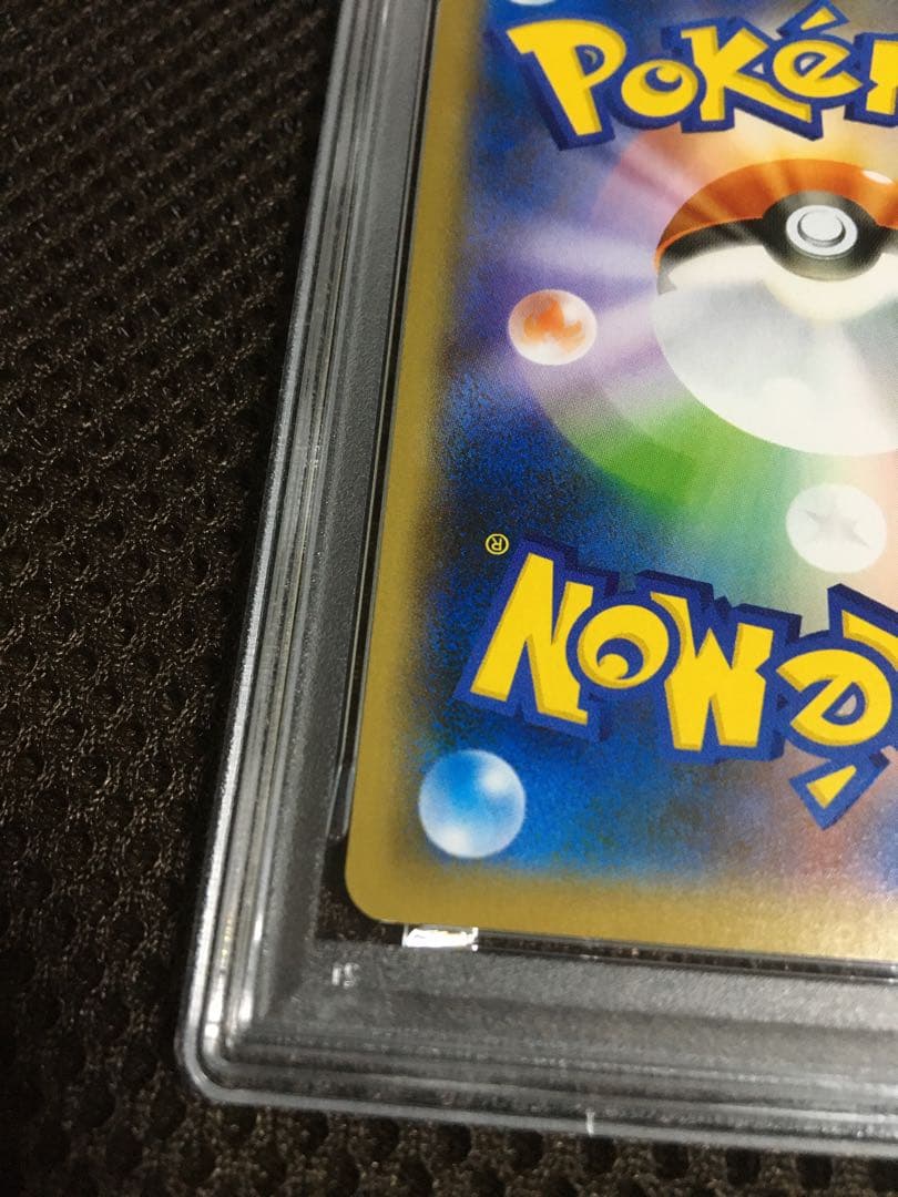 フォローで割引！ ポケモンカード PSA8 マリィ S4a SR D