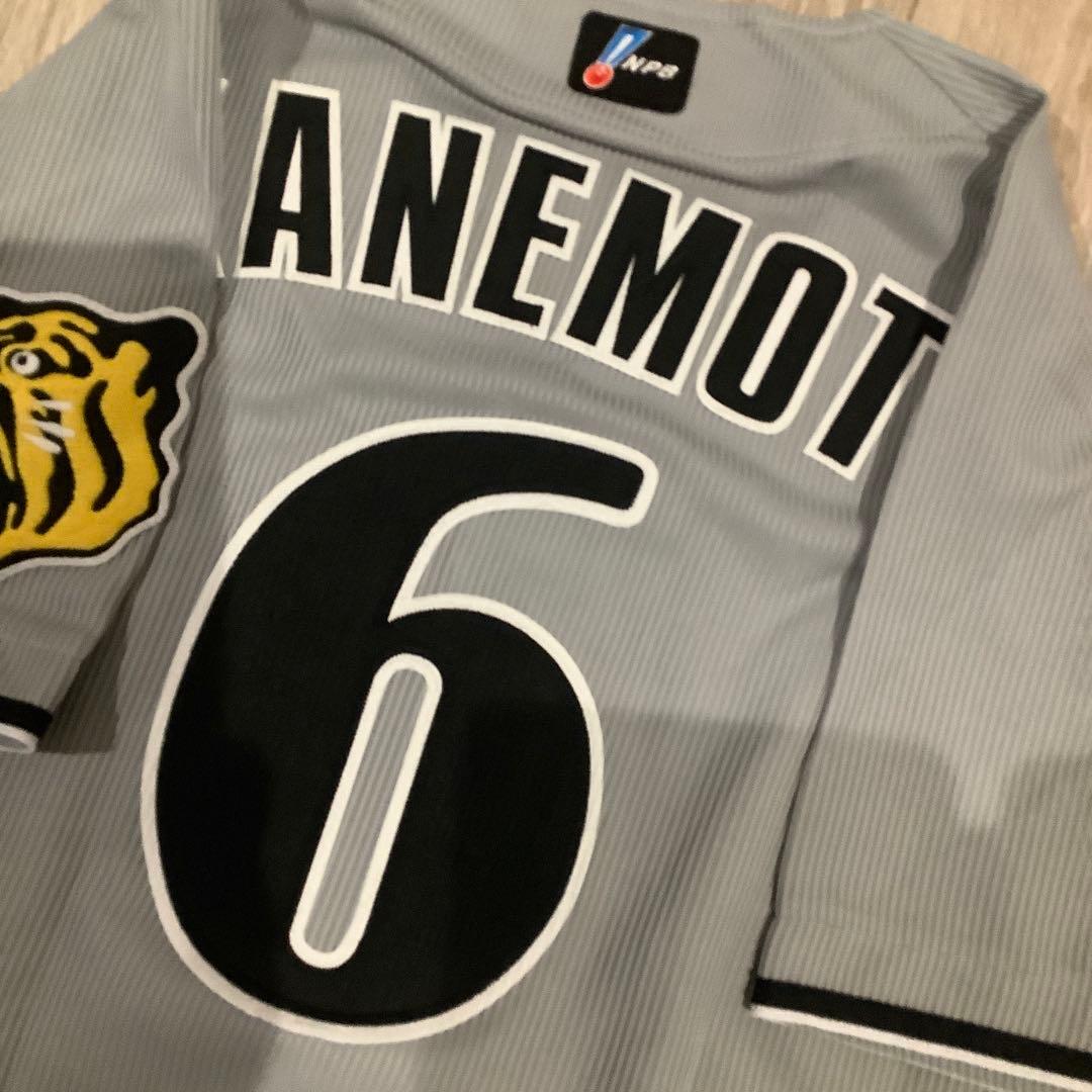 阪神タイガース　金本知憲　ユニフォーム　プロコレ　Oサイズ　未使用