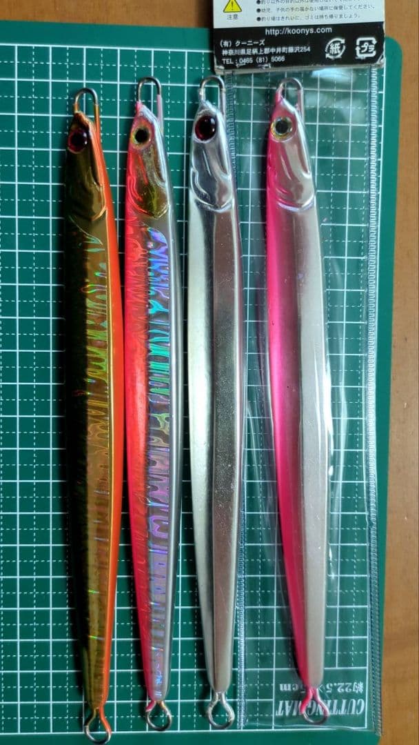 グーニーズ　背黒ジグ　200グラム　4本セット　C