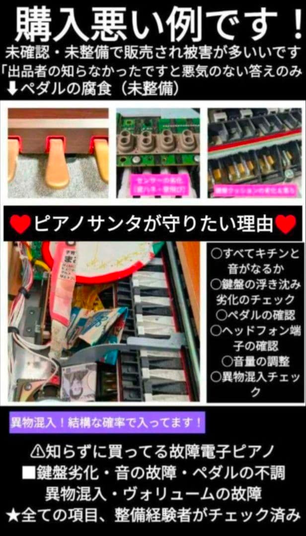 送料込み CASIO 電子ピアノ privia PX-720 07年製 ★激美品