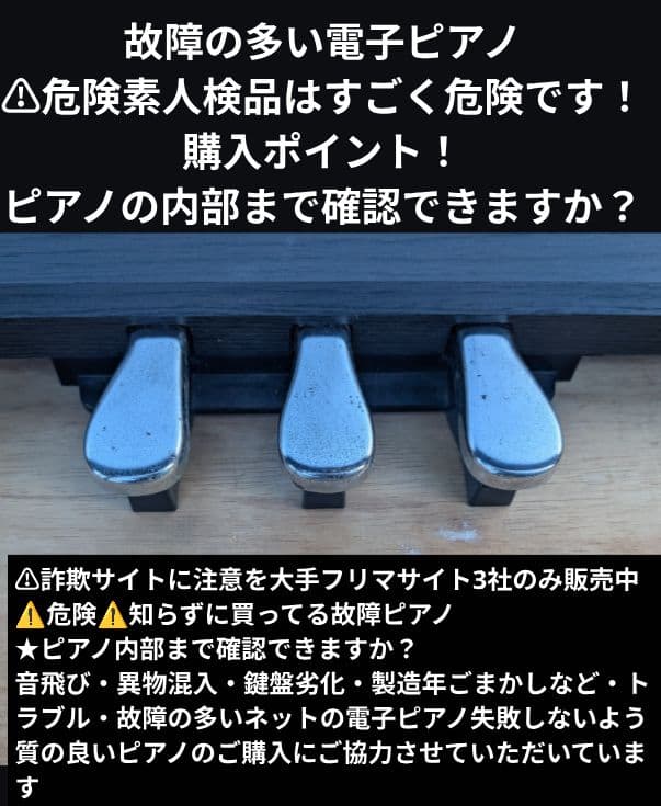 送料込み CASIO 電子ピアノ privia PX-720 07年製 ★激美品