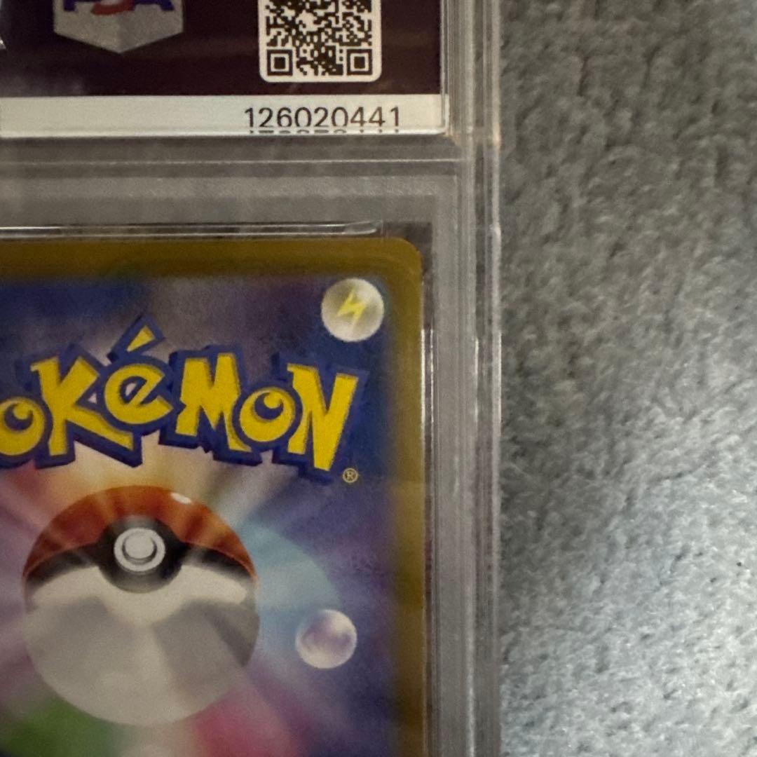 ゲッコウガ　ex sar psa10 ポケモンカード　ゲーム