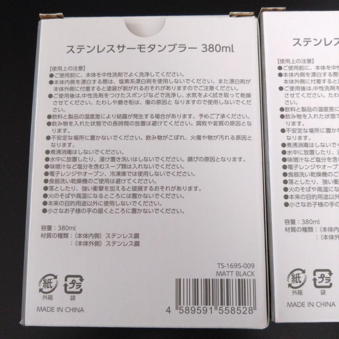 【非売品】アサヒ飲料　葬送のフリーレン　オリジナルペアタンブラー【当選品】