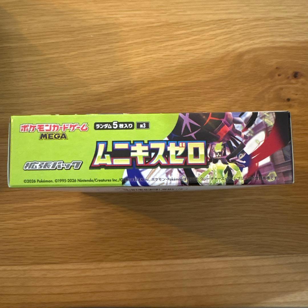 【4BOX】ポケモンカード　ムニキスゼロ　box シュリンク無し　ぺりぺりあり