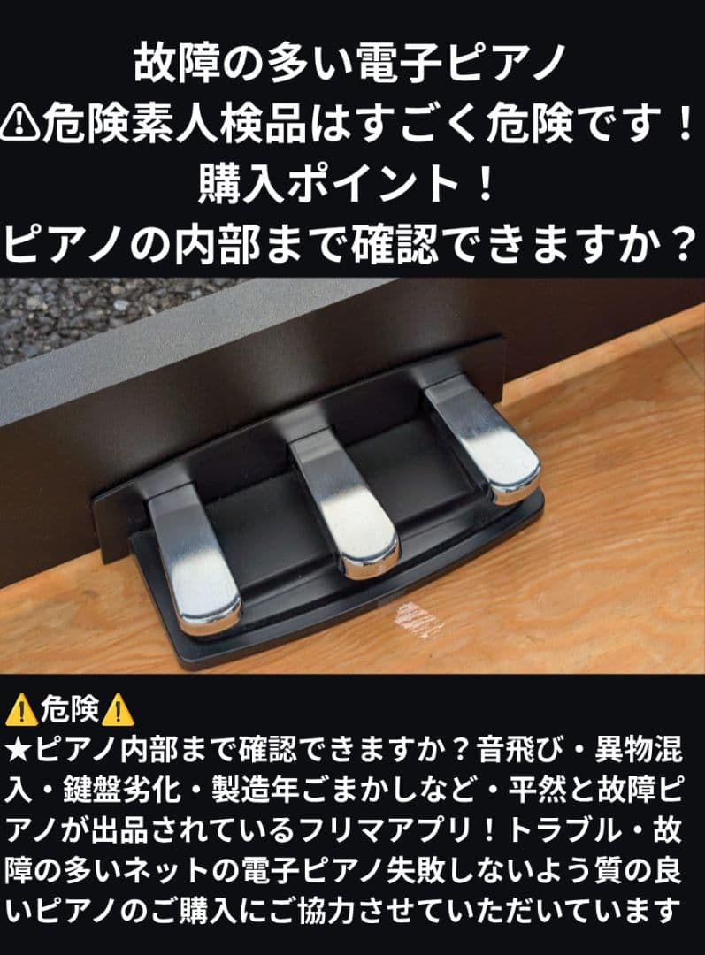 送料込み KORG 電子ピアノ C1 Air 2018年製スリムで激お洒落