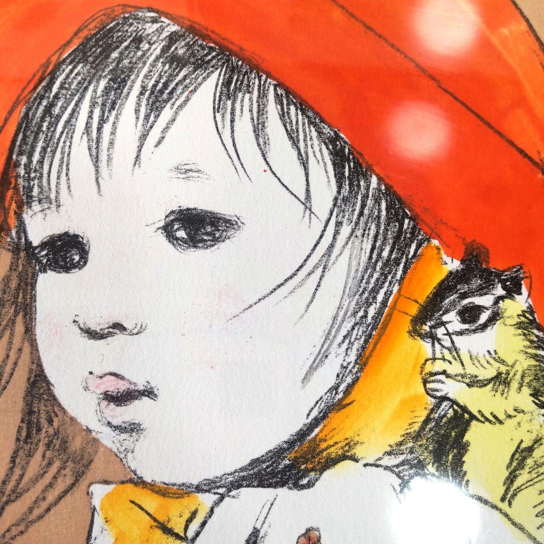 限定版■直筆サイン入り■土井彩知代■女の子とリスと犬絵画人物画