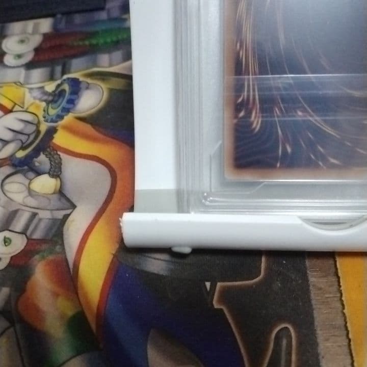 ⭐*ち様 遊戯王 5つ目 超究極魔導竜王 PCG10 鑑定品