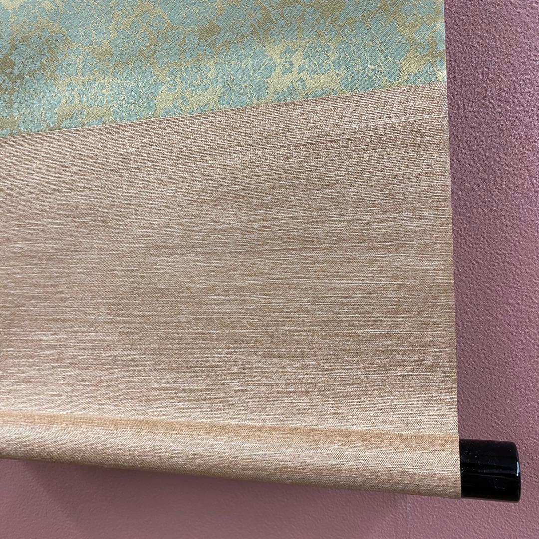 美品 掛け軸 長谷川寛州作「日々是好日」三弦院 共箱 禅語 茶掛け