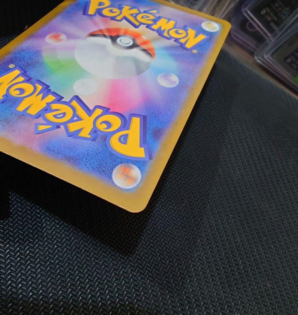 スタートデッキ100 ピカチュウex sar