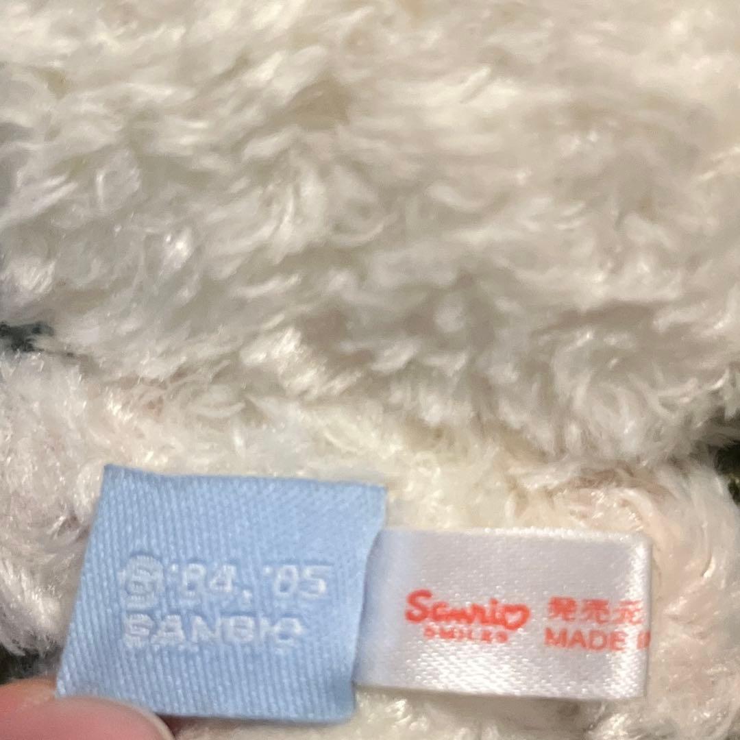 激レア当時品　シュガーバニーズ　あおみみうさ　マスコットキーホルダー