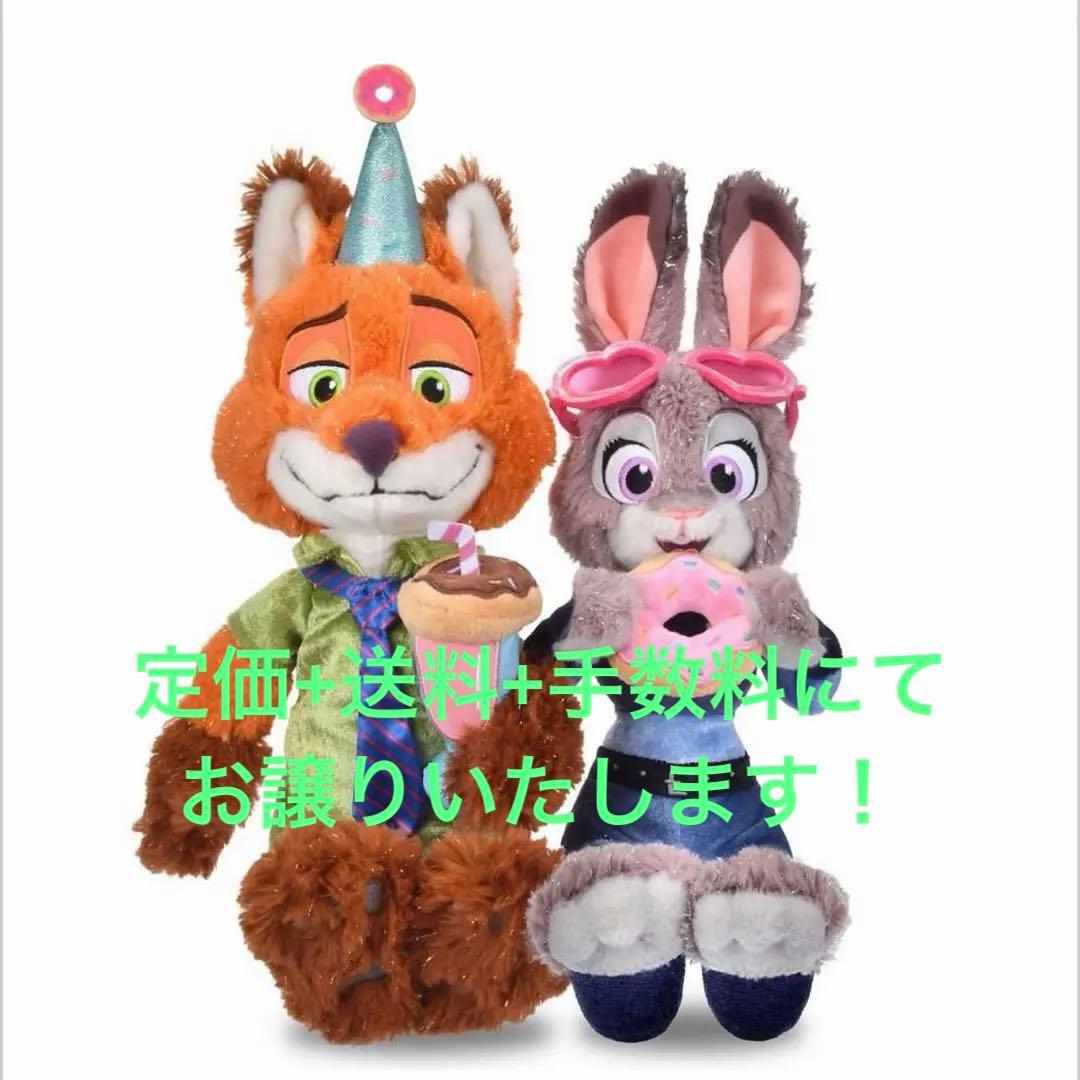ディズニーストア　ズートピア　ぬいぐるみセット