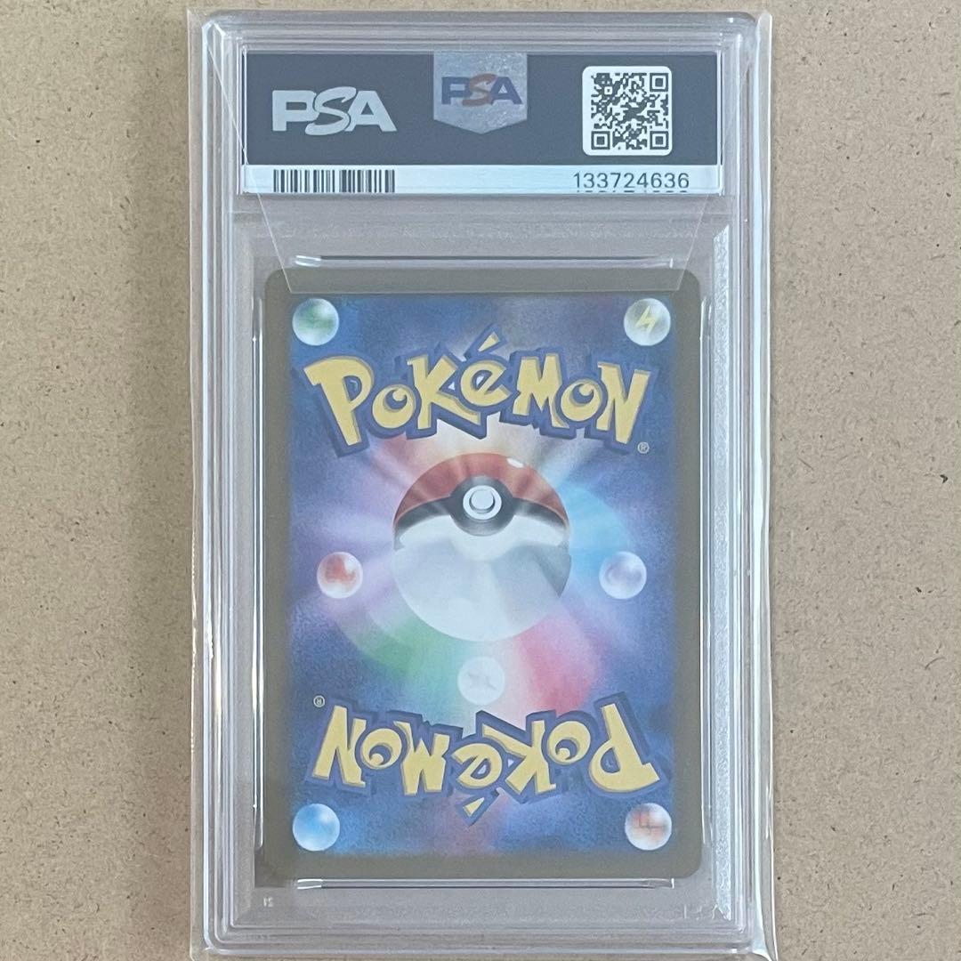 ゲンガー SR PSA10 ワイルドフォース ポケモンカード 鑑定品