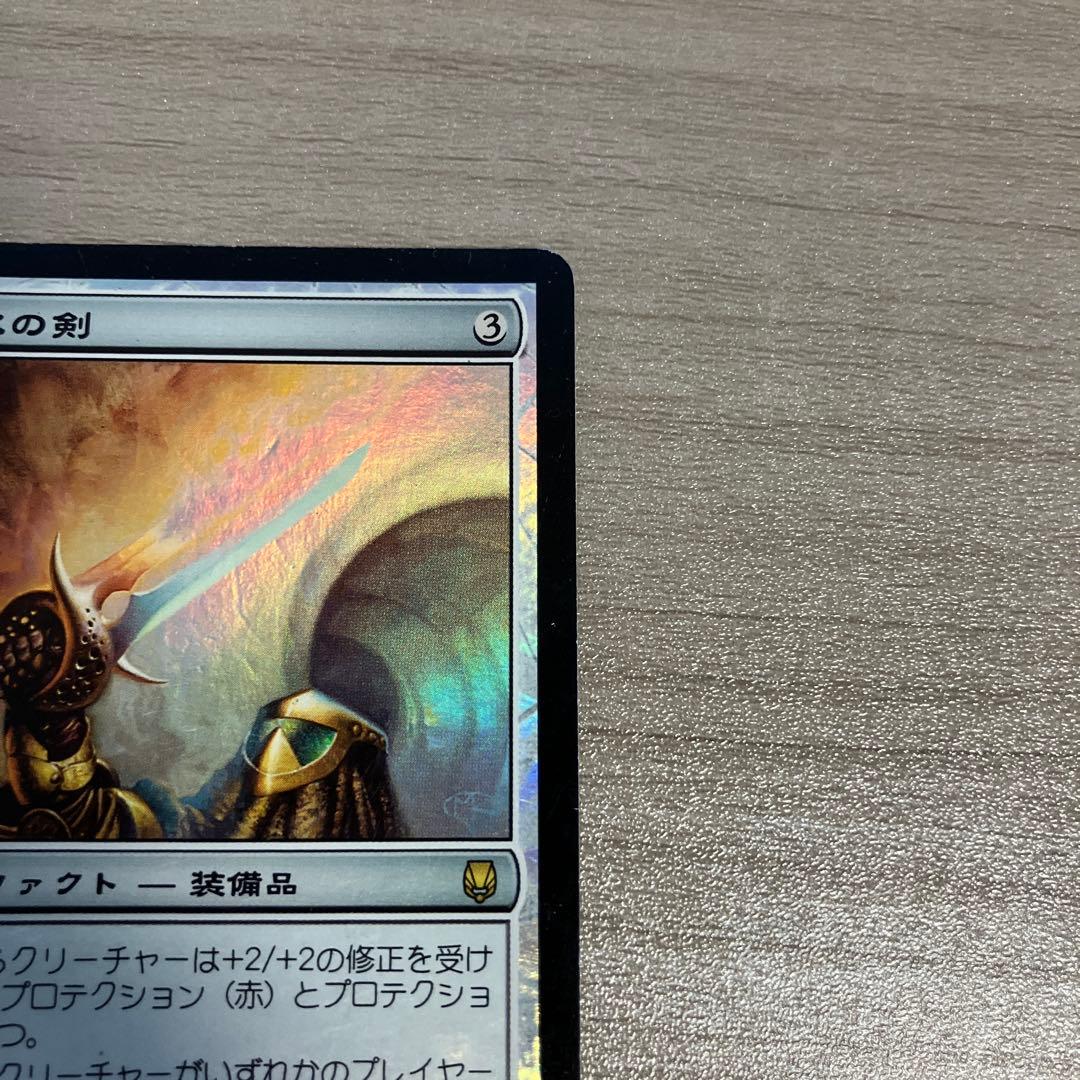 MTG 　火と氷の剣 2枚 （foil1枚）日本語