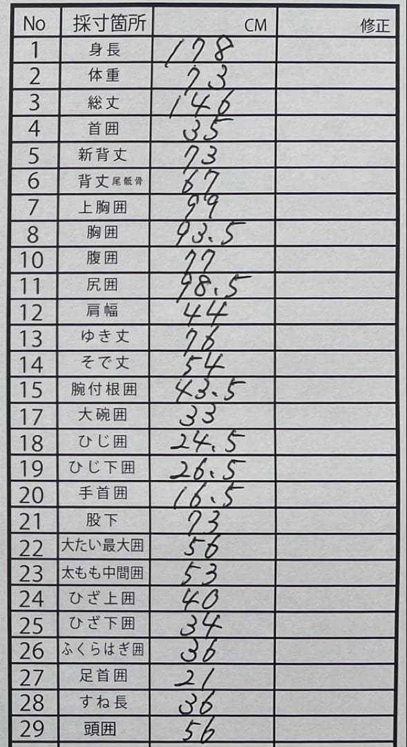 【中古美品】O'NEILL タッパーラッシュガードALL1mm