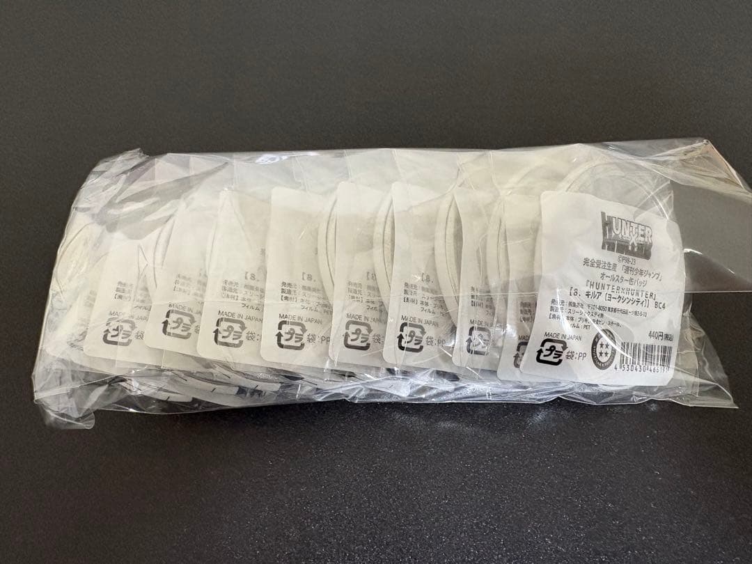 ハンターハンター オールスター缶バッジ キルア ヨークシンシティ 10点