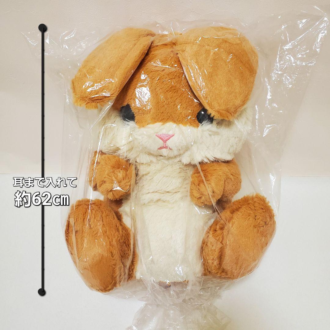 新品・未使用！ BIG ぬいぐるみ 16個 まとめ売り