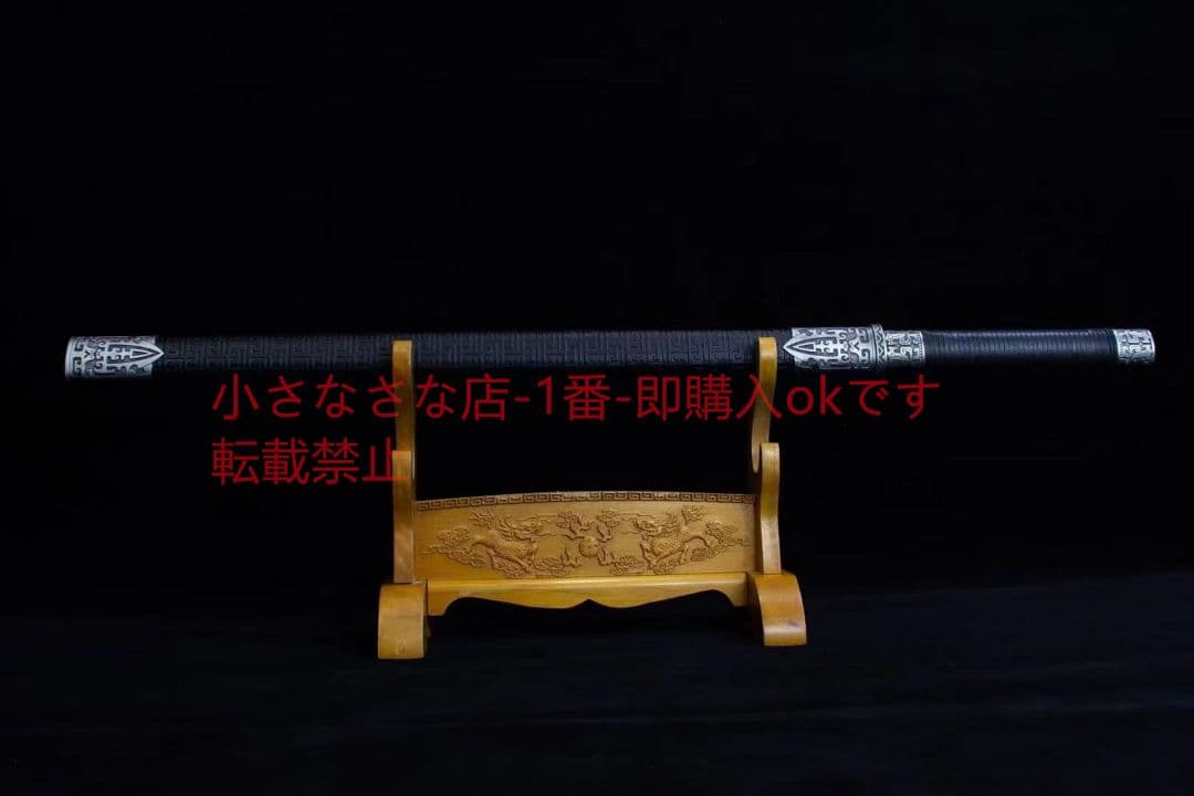 大陌唐剣  武具 刀装具 日本刀 唐剣  模造刀·模擬刀  居合刀