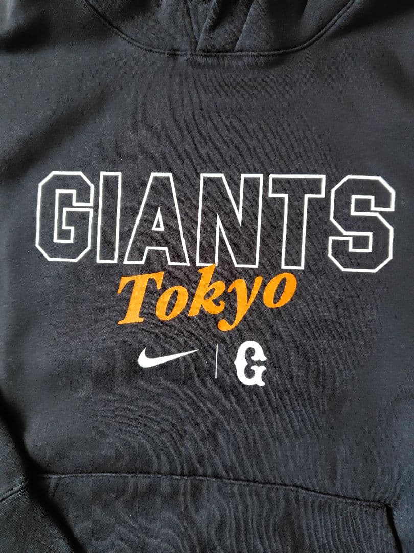 ジャイアンツ、ナイキ製フーディブラック（ Lサイズ 、未使用、非売品）