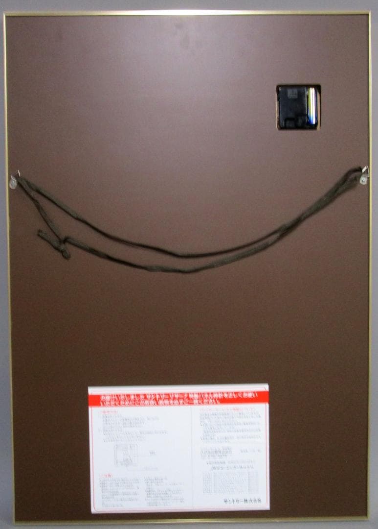 高橋惠子(関根恵子) サントリー・リザーブ パネル時計　輸送箱あり