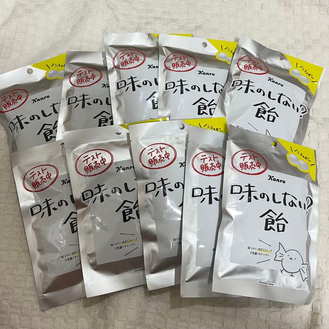 専用 味のしない飴 32個セット