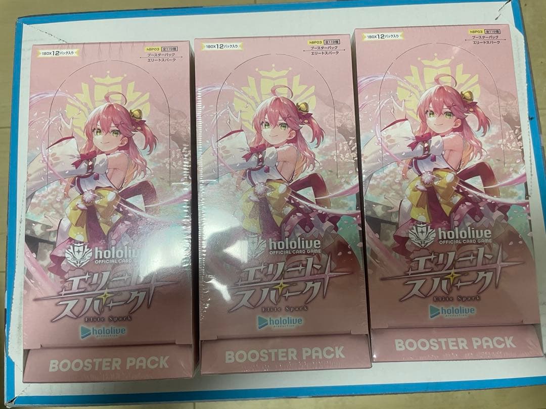 【新品未開封シュリンク付き】ホロライブ　エリートスパーク　3ボックス　初版