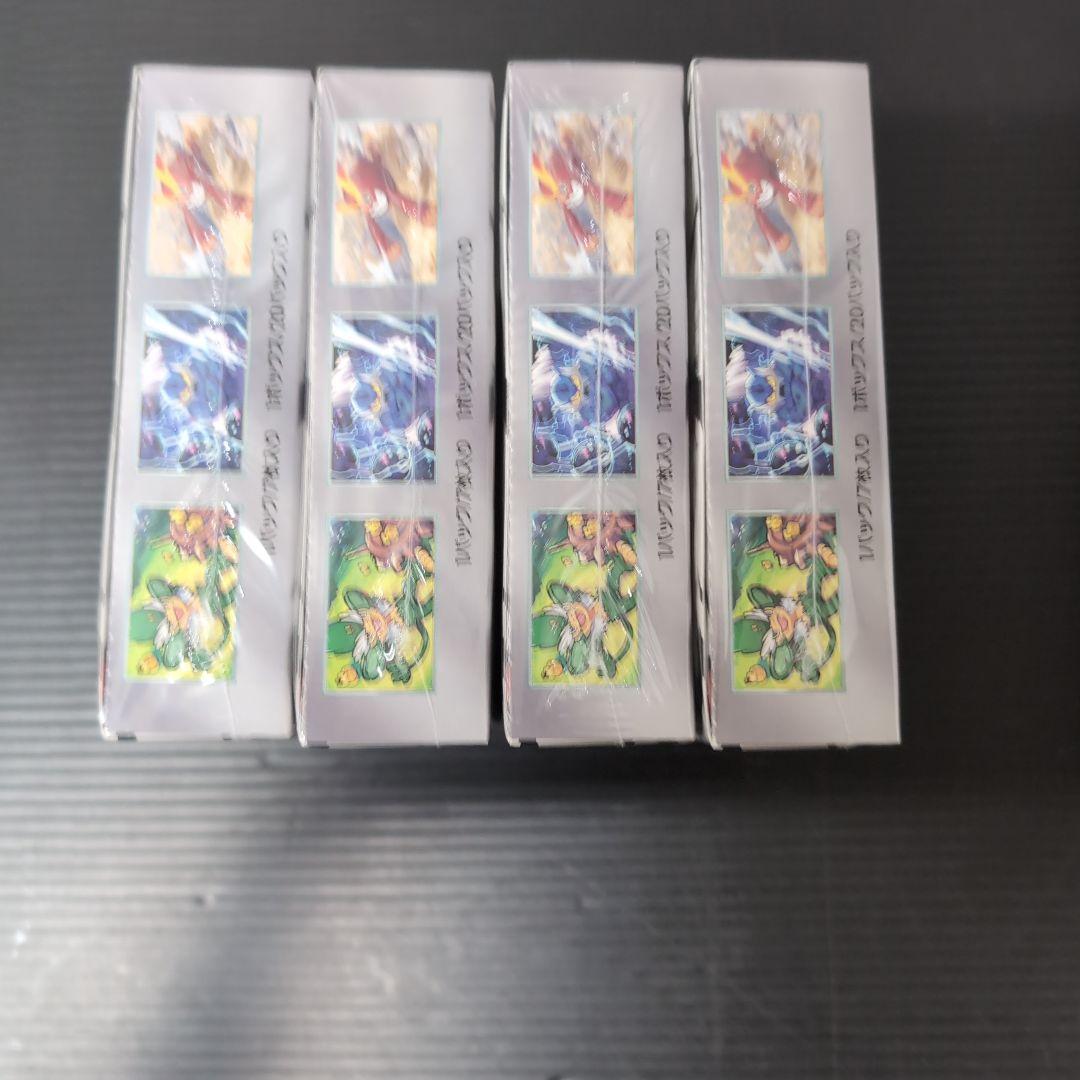 ホワイトフレア・ブラックボルト各4BOX 　合計８ＢＯＸ　シュリンク付