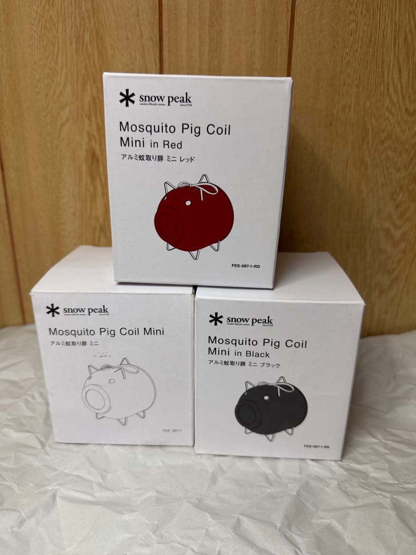 スノーピーク　雪峰祭限定　アルミ蚊取り豚　ミニ　3色セット　赤　黒　シルバー
