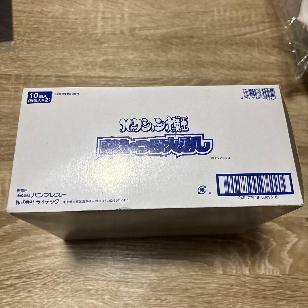 ハクション大魔王　魔法の火消し　1BOX 10個入り