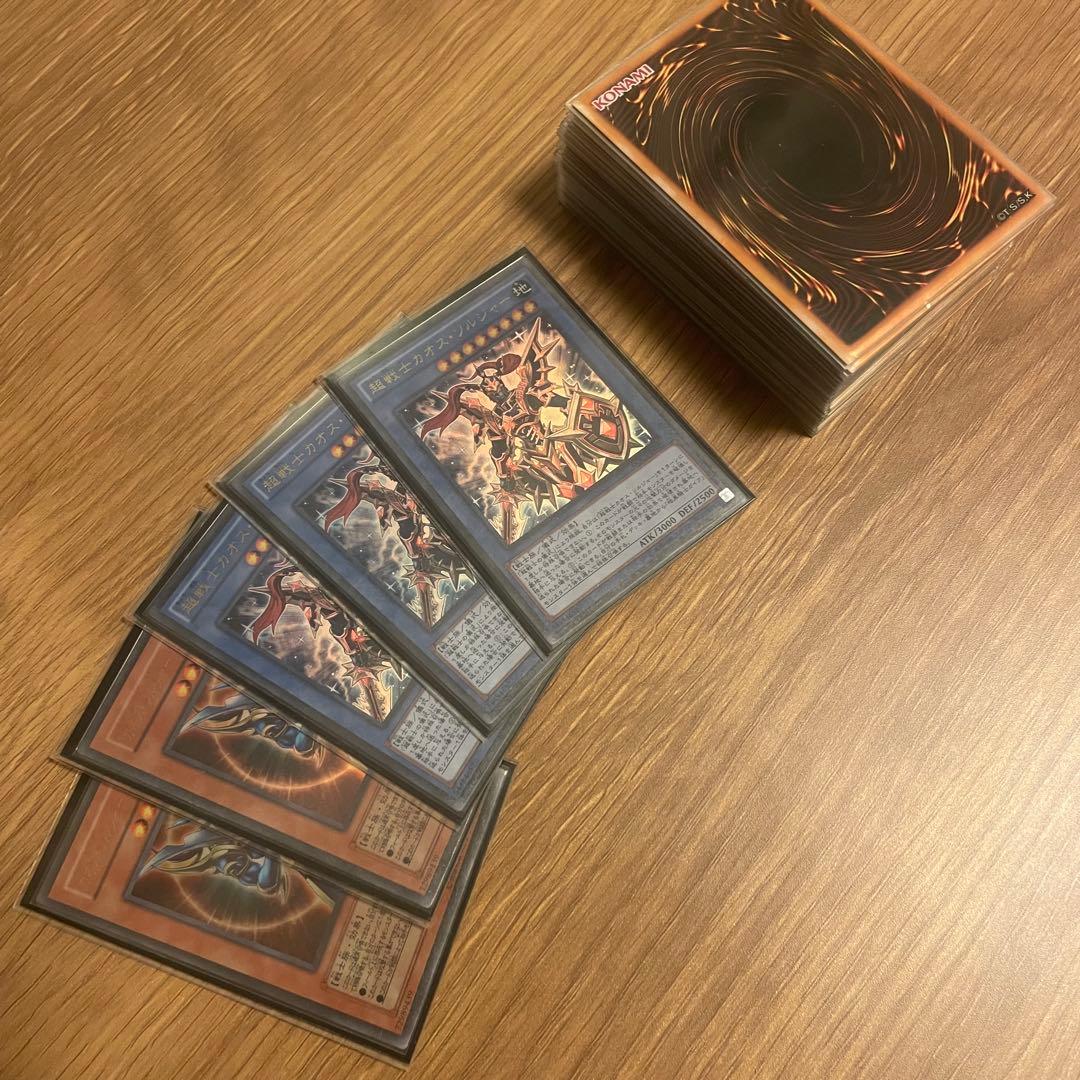 遊戯王 カオスソルジャー　サイレントソードマン×幻影騎士団　2デッキ　おまけ付き