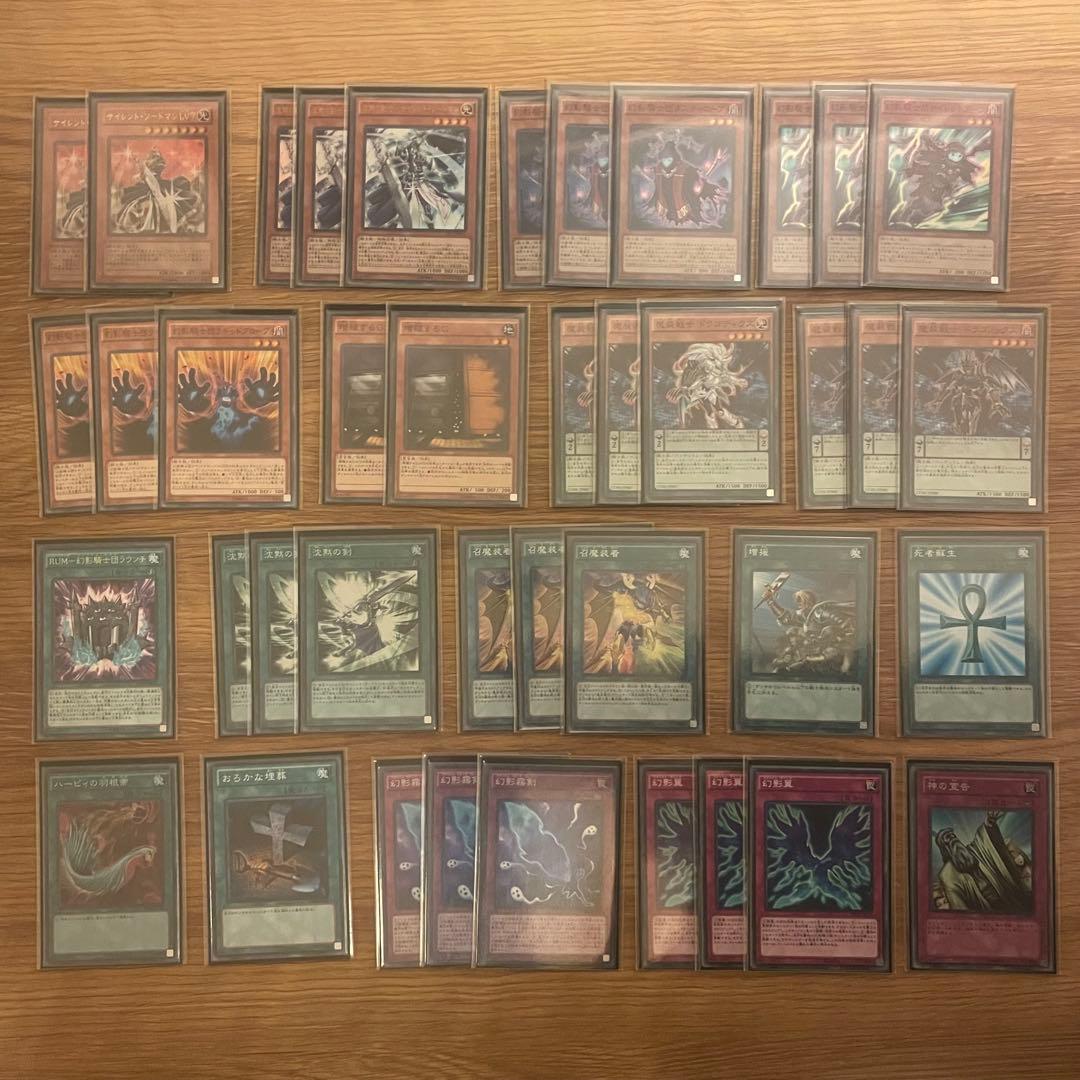 遊戯王 カオスソルジャー　サイレントソードマン×幻影騎士団　2デッキ　おまけ付き