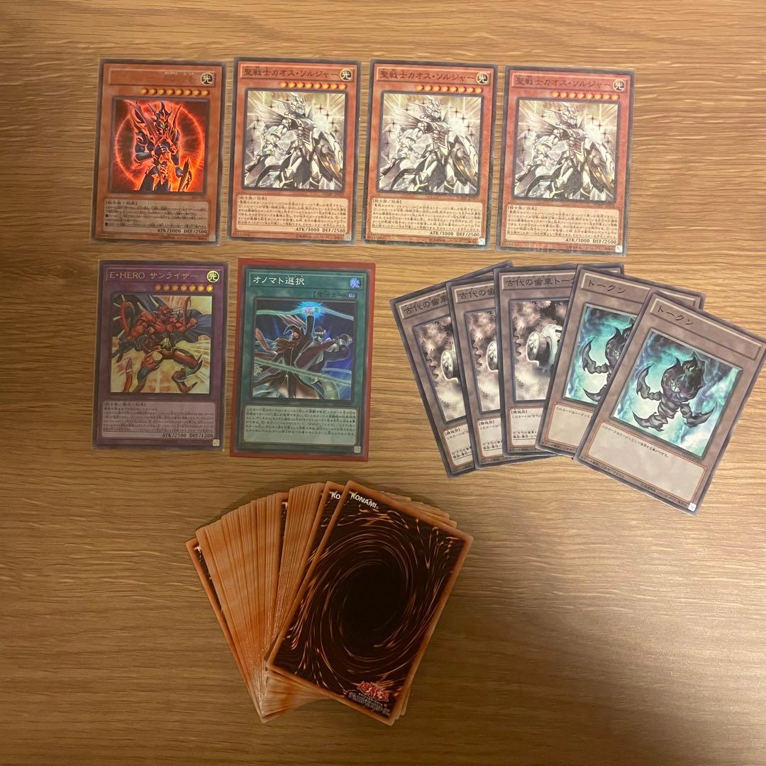 遊戯王 カオスソルジャー　サイレントソードマン×幻影騎士団　2デッキ　おまけ付き