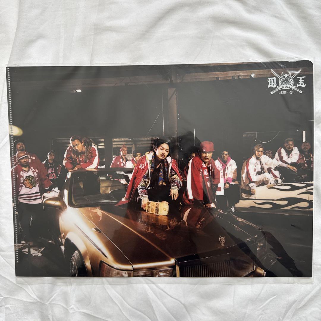 HIGH&LOW 達磨一家 日向紀久 林遣都 クリアファイルセット