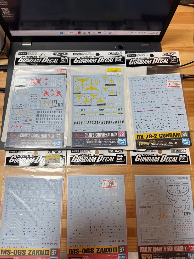 ガンダムデカール22枚　まとめ売り