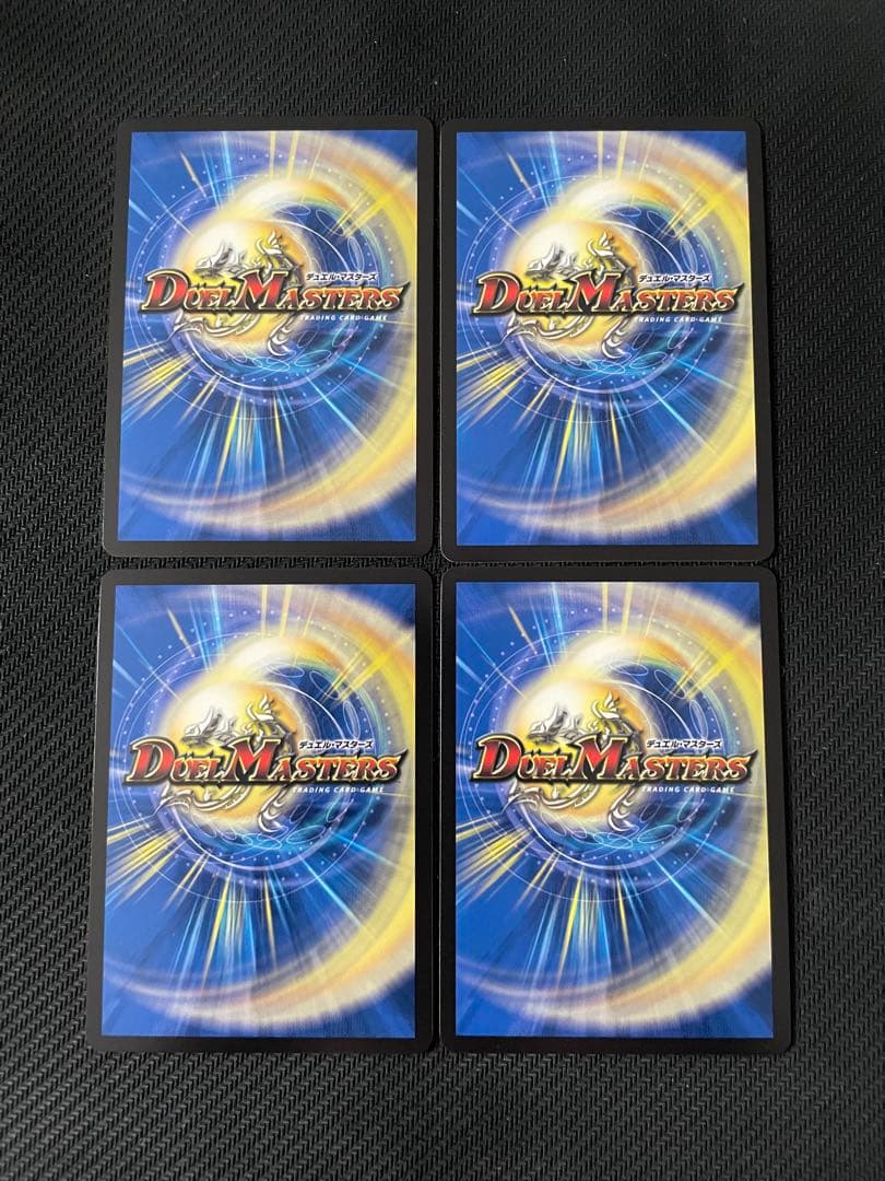 王導聖霊 アルファディオス 4枚セット ②