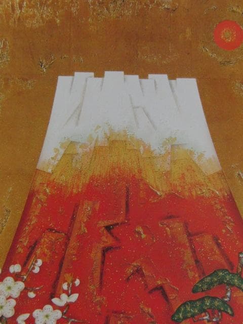 谷川泰宏、【不二長壽】、希少な額装用画集より、新品額装付、状態良好