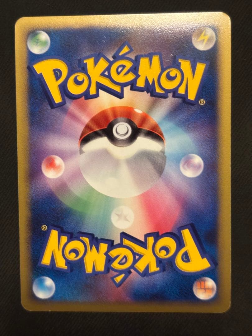 ギラティナ LV.X 052/096