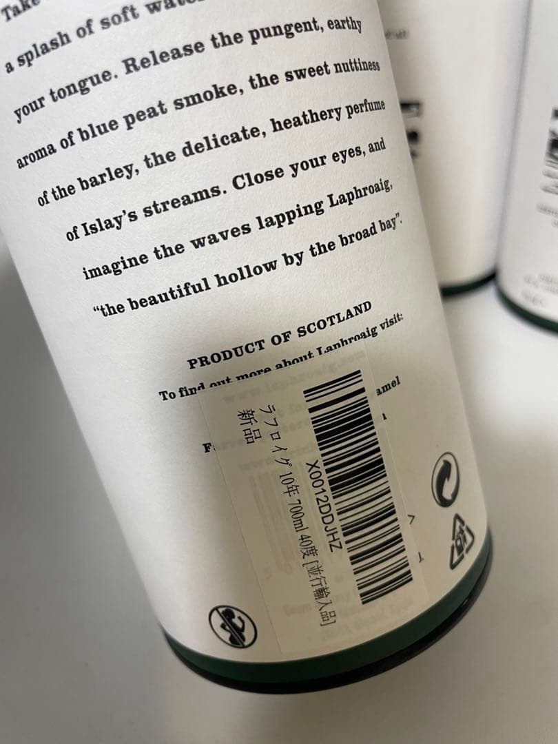 LAPHROAIG10years 700ml、40℃、12本セット♡