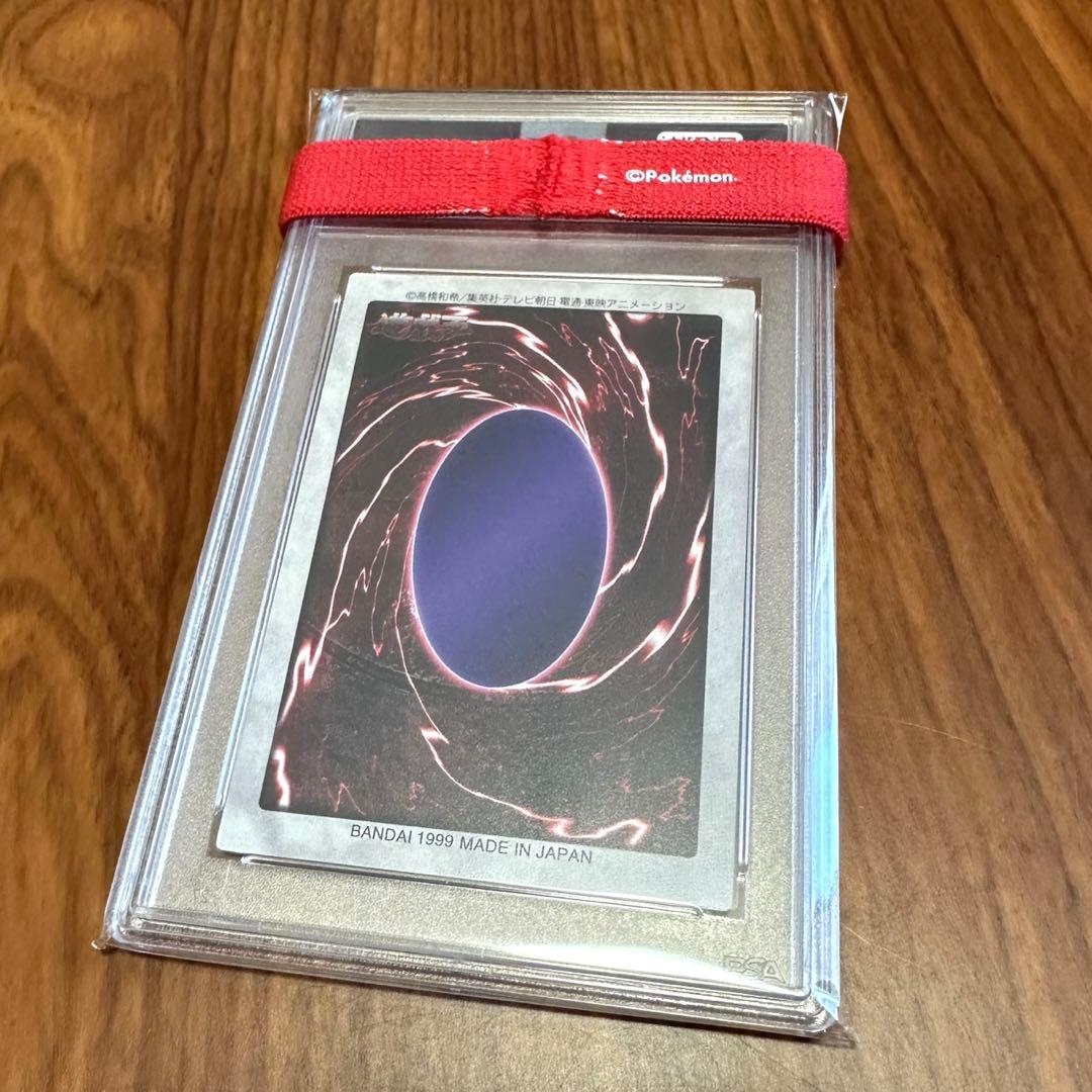 激レア PSA10 青眼の白竜 3体連結 ブルーアイズ ホワイトドラゴン