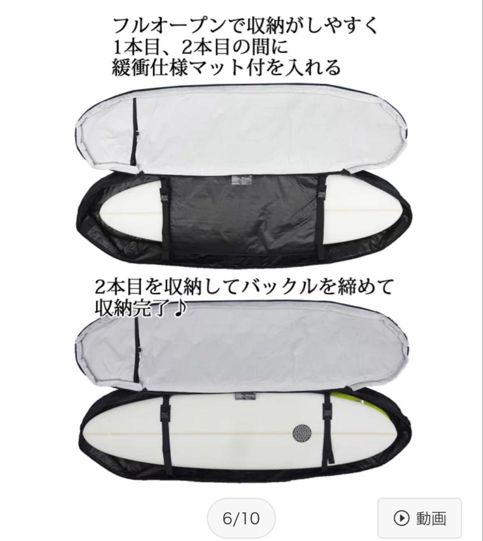 FCS TRAVEL 2 6'3\" サーフボードケース