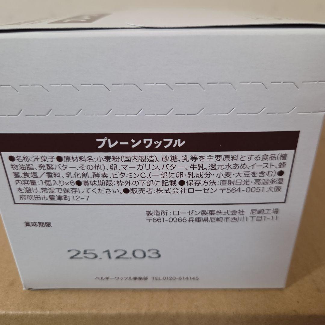 アミューズメント景品　22点セット