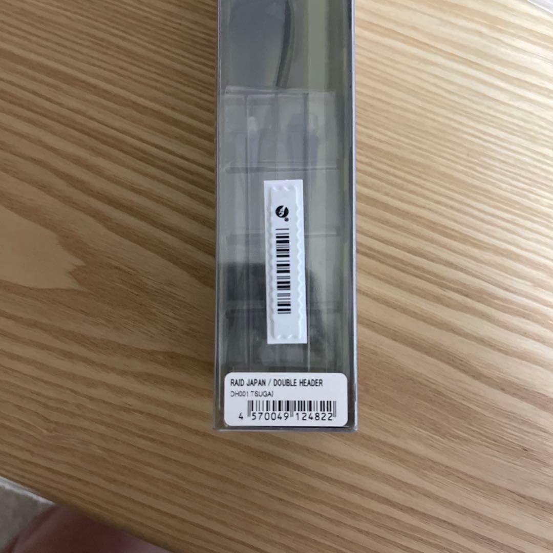 ❷ダブルヘッダーとゴーストワイヤーのセット