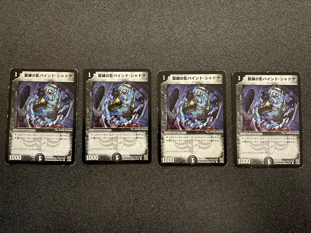 デュエルマスターズ　黒単ゼナークデッキ　零龍•GR•超次元付き