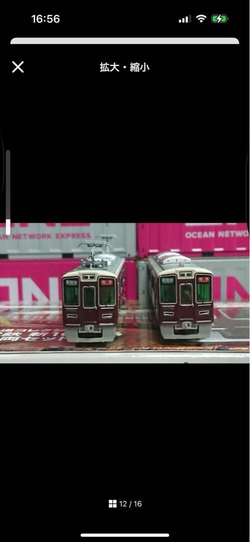 タ*イ様 鉄コレ阪急8000系 1000系 加工品