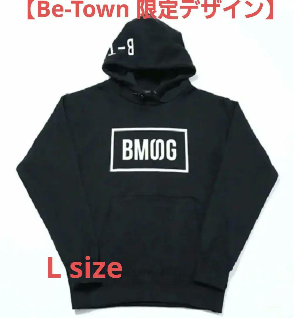 【新品】BMSG ロゴパーカーB-Town限定デザイン L