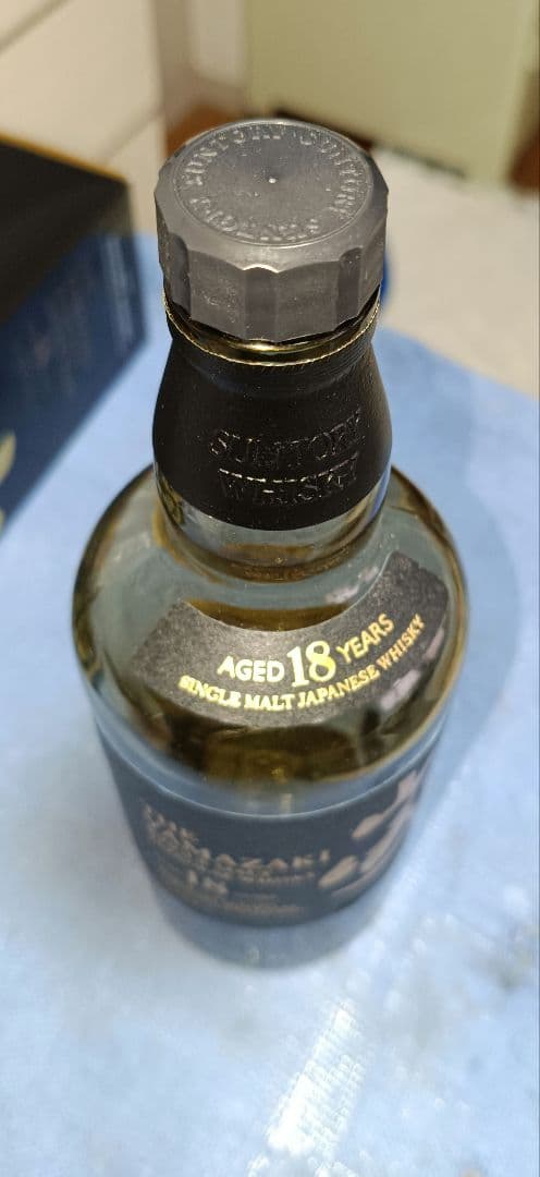 説明必読 山崎 18年 シングルモルトウイスキー 700ml 空瓶 空箱 2箱