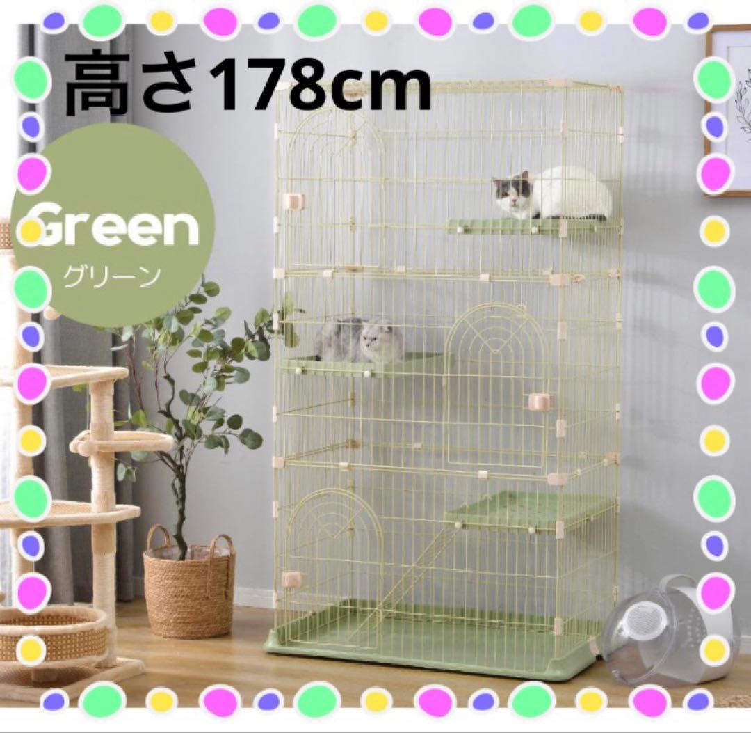 新品　キャットケージ　キャットゲージ　3段　ペットケージ　分割可能　グリーン