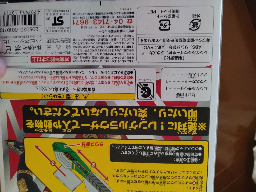 激レア　未開封　仮面ライダーレンゲルセット　仮面ライダーブレイド